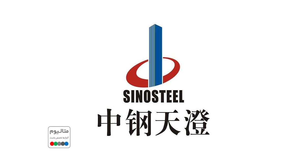 sino steel